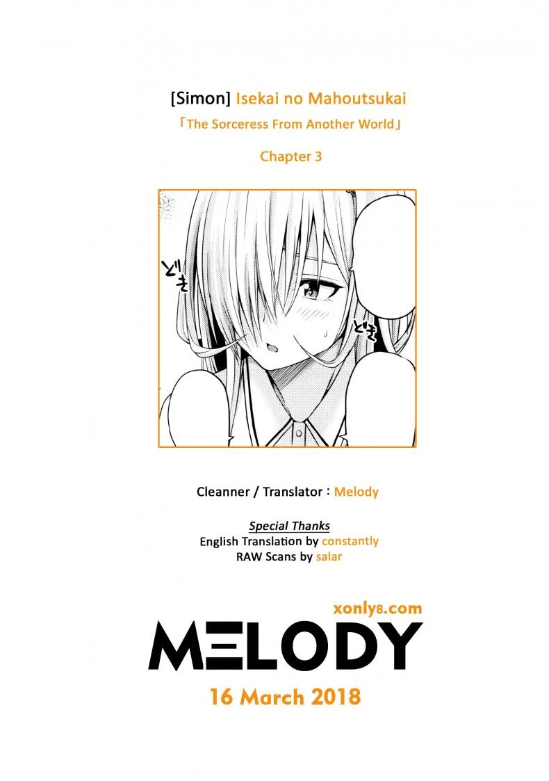 จอมเวทย์สาวจากต่างโลก ตอนที่ 1-8 [Simon] Isekai no Mahoutsukaiจอมเวทย์สาวจากต่างโลก ตอนที่ 3 หน้า 21