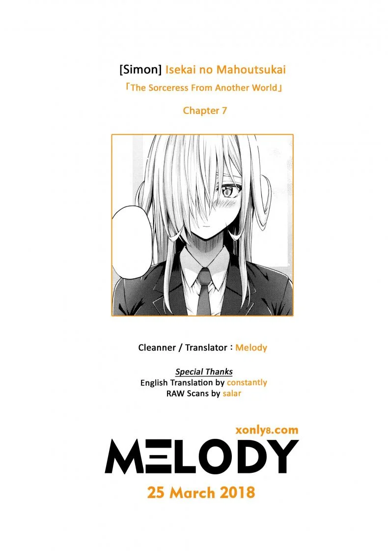 จอมเวทย์สาวจากต่างโลก ตอนที่ 1-8 [Simon] Isekai no Mahoutsukaiจอมเวทย์สาวจากต่างโลก ตอนที่ 7 หน้า 21