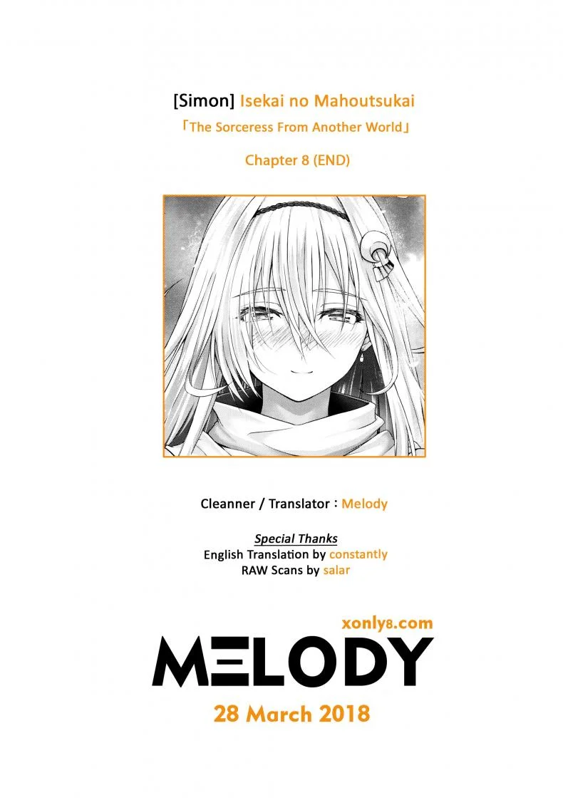จอมเวทย์สาวจากต่างโลก ตอนที่ 1-8 [Simon] Isekai no Mahoutsukaiจอมเวทย์สาวจากต่างโลก ตอนที่ 8 จบ หน้า 27