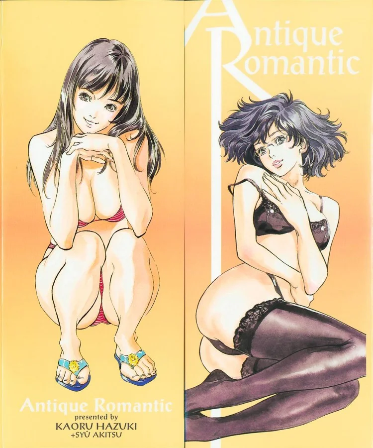 รีวิวของโบราณ ตอนที่ 1-9 แปลไทย [Hazuki Kaoru] Antique Romantic Ch.1 - Old Style Anal Corkรีวิวของโบราณ 1 - จุกเปิดทวาร หน้า 4