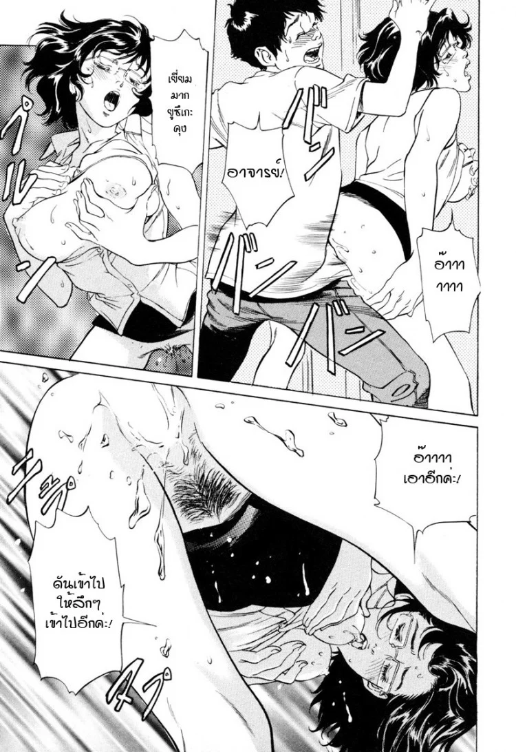 รีวิวของโบราณ ตอนที่ 1-9 แปลไทย [Hazuki Kaoru] Antique Romantic Ch.1 - Old Style Anal Corkรีวิวของโบราณ 6 - ประตูสารพัดนึก หน้า 13
