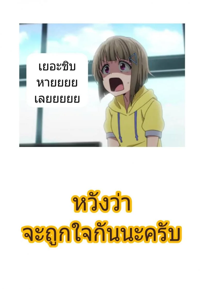 การเดินทางของสาวเอลฟ์ เลเวล 1 [Ninokoya (Ninoko)] Elf ni Inmon o Tsukeru HonPart 01 หน้า 62