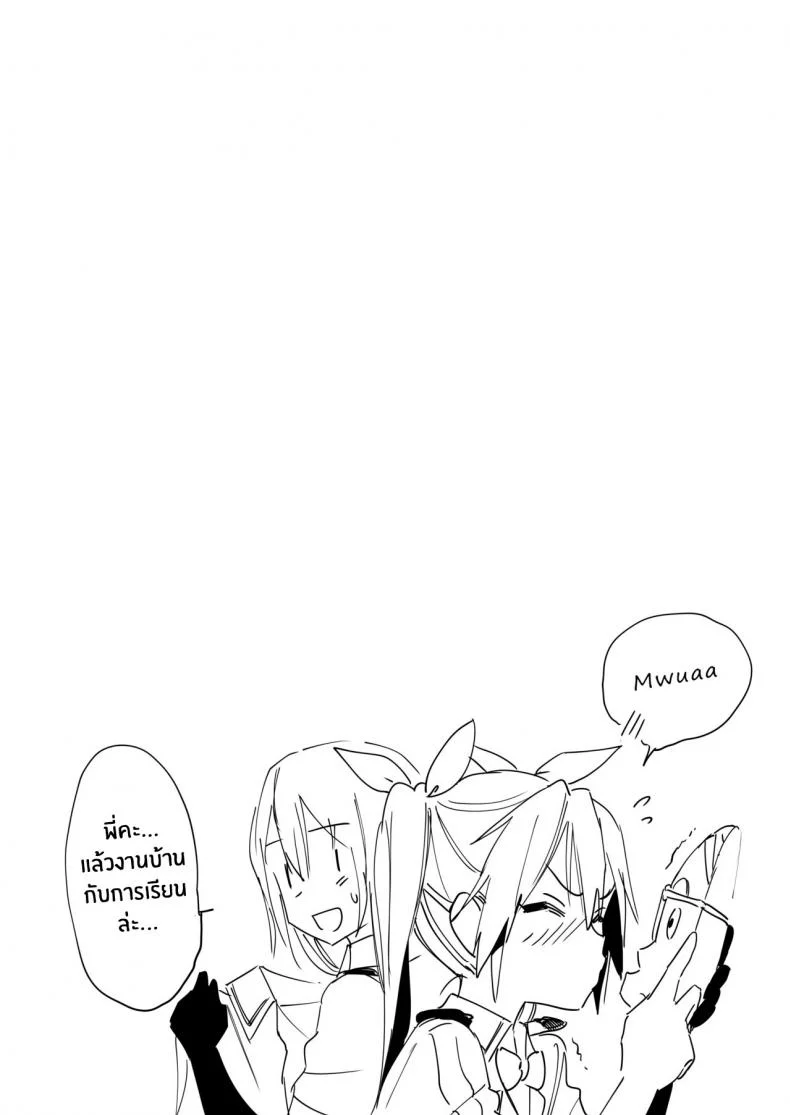 สู้รบช่วงกลางคืนกันเถอะ![Ajisaidenden (Kawakami Rokkaku, Takanashi Rei)] Teitoku yo Wagahai to Yasen de Jissen ja Hey Admiral! Practice night battles with me! (Kantai Collection -KanColle-) หน้า 25