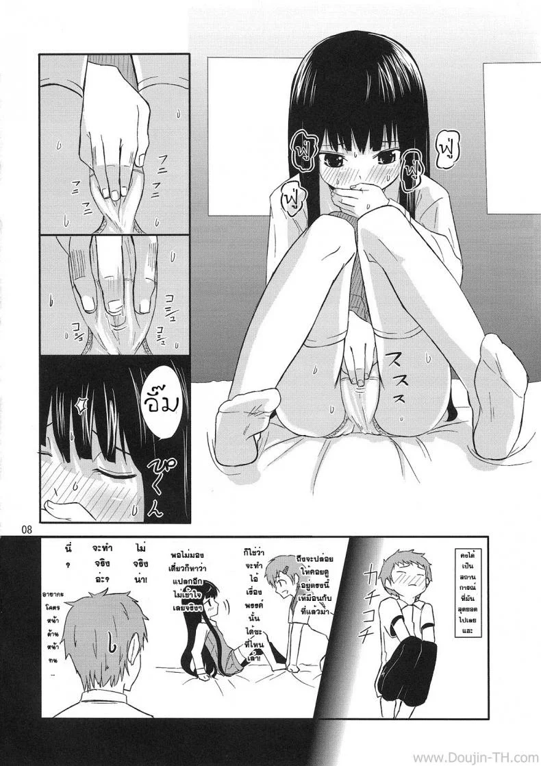 นัดมากินตับตอน 10 โมง (C79) [crossray (Oomori Makoto)] PM 10：00 Narumi side (Kami-sama no Memochou) หน้า 7