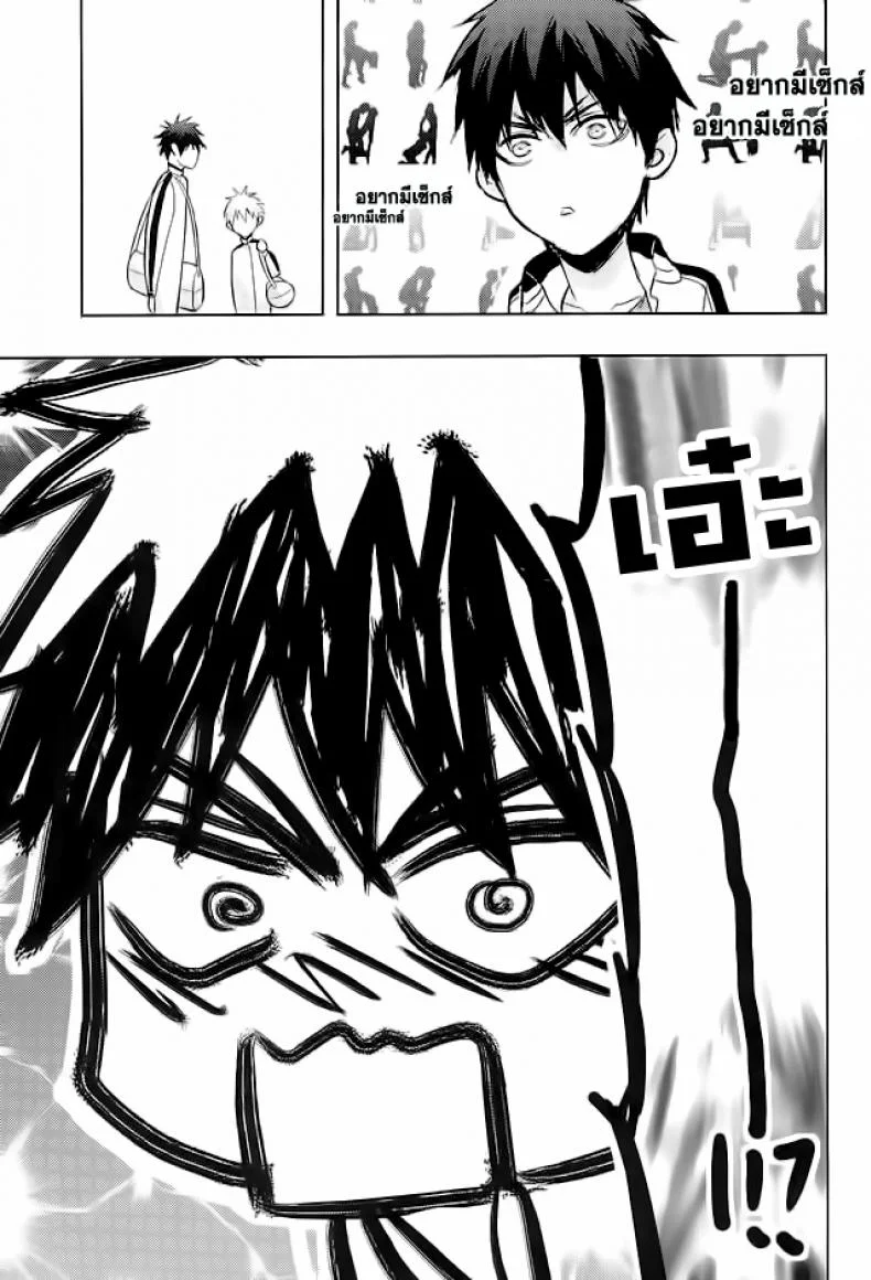 10 นาทีก็พอแล้ว [zawar] 10-pun de Juubun da หน้า 8
