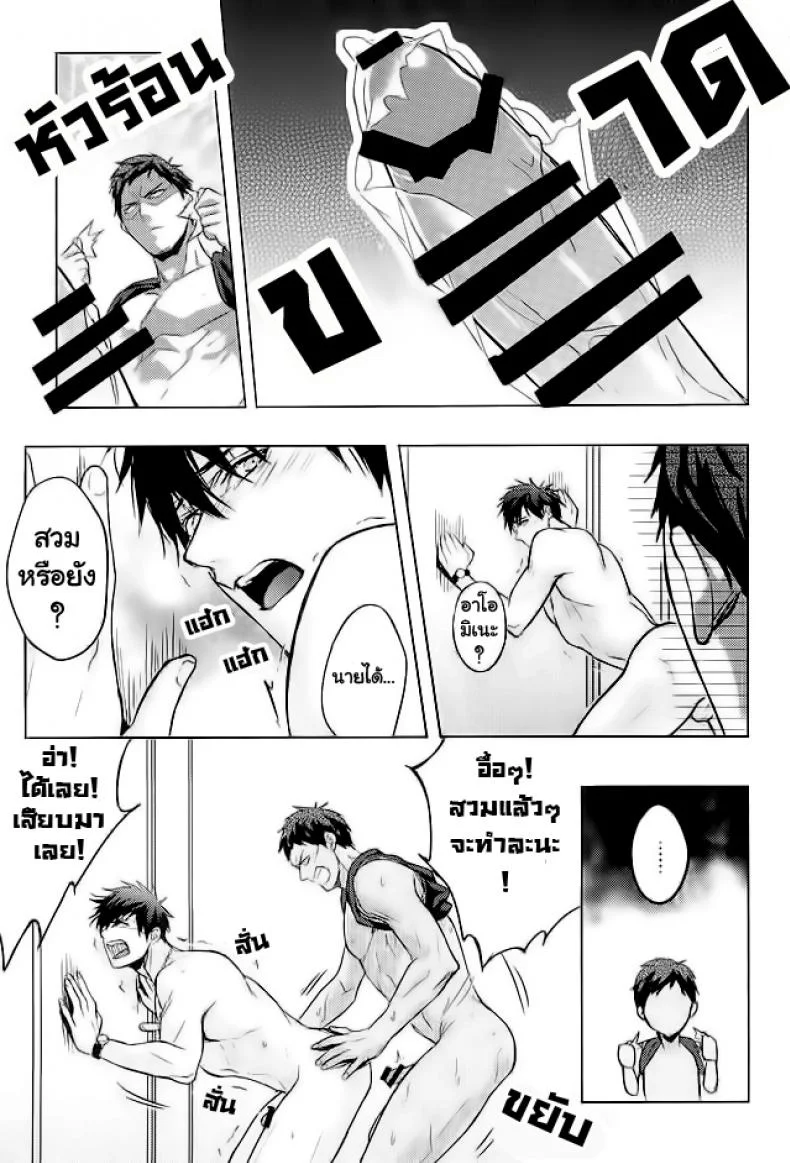 10 นาทีก็พอแล้ว [zawar] 10-pun de Juubun da หน้า 16