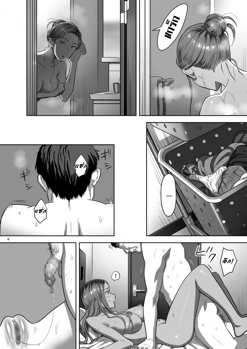 อยู่ดี ๆ ผมก็มีแม่เป็นอดีตสาวแกล [Hito no Fundoshi (Yukiyoshi Mamizu)] Moto Gal Mama ga Kyuu ni Dekita Ken หน้า 7