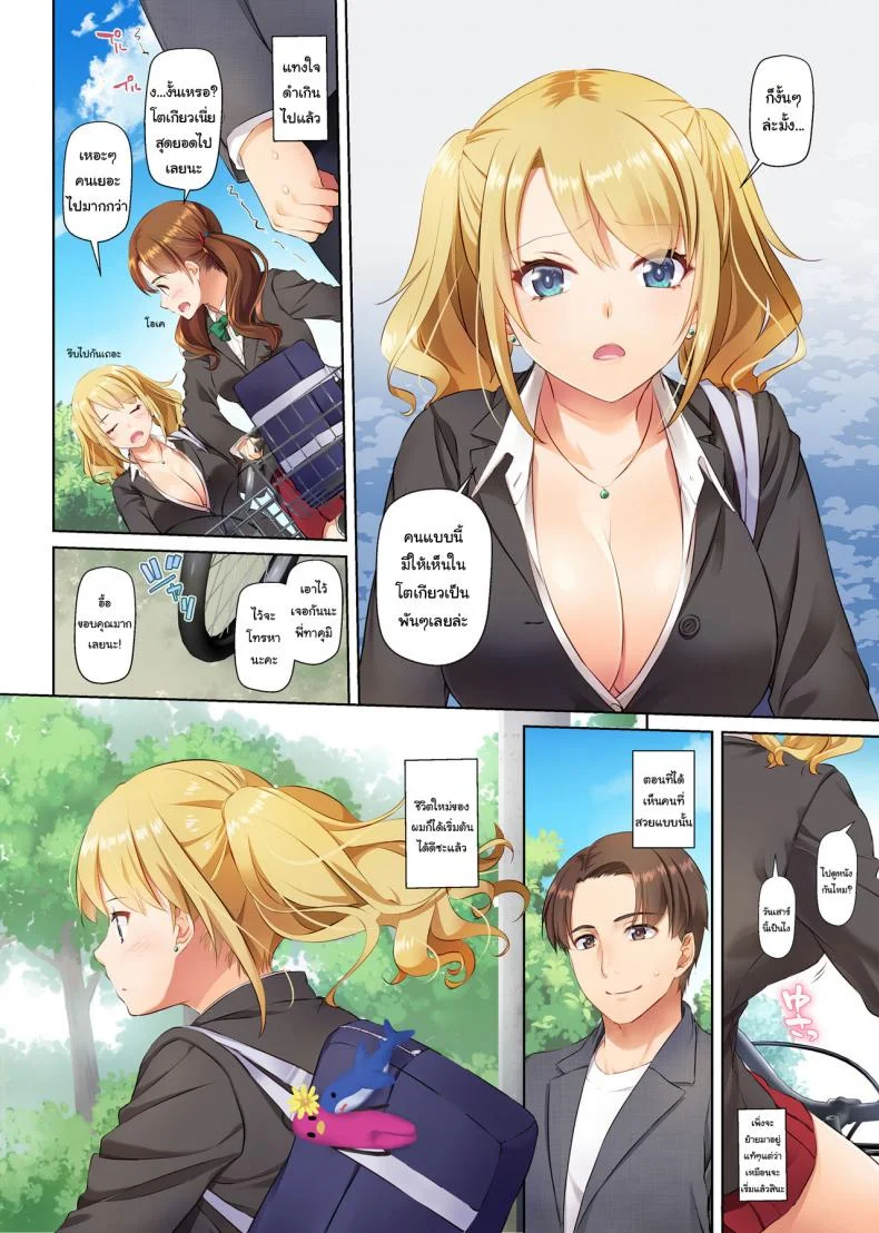 เริ่มต้นใหม่ครั้งกับสาวต่างเมือง [Digital Lover (Nakajima Yuka)] Inaka no Deaikei Gal wa Kyonyuu Shojo Dating App Country Girls are Virgins with Huge Tits DLO-15 หน้า 5