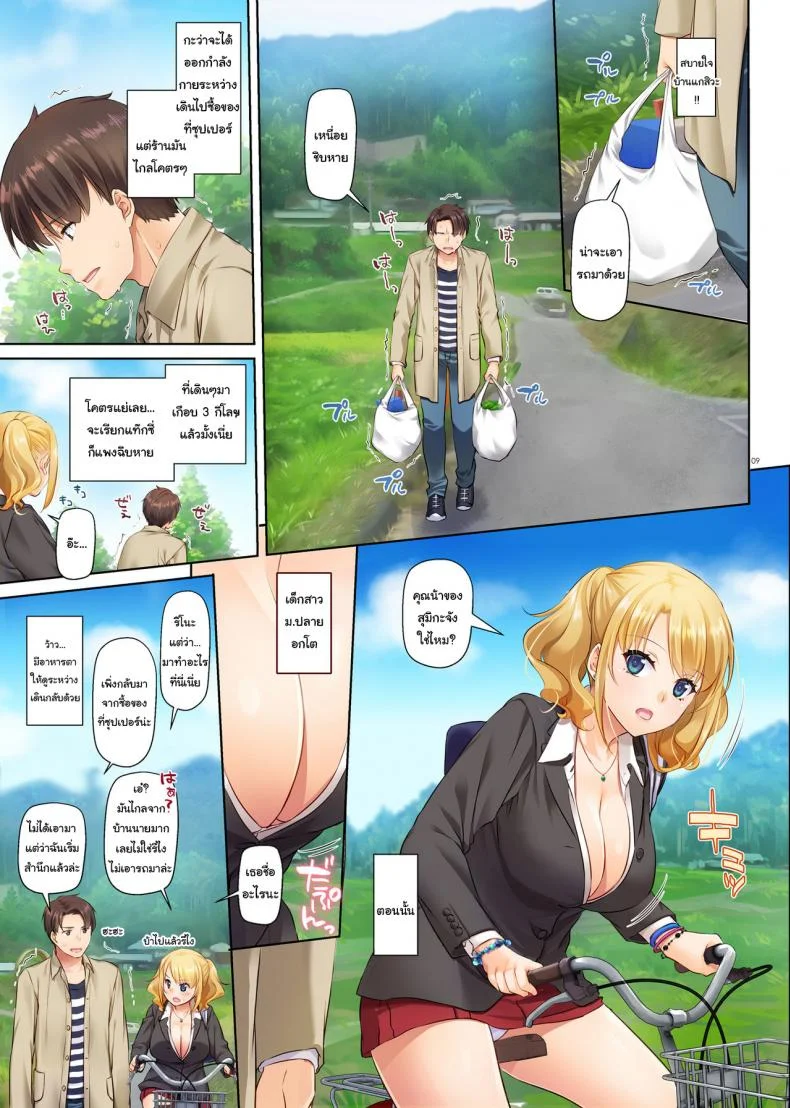 เริ่มต้นใหม่ครั้งกับสาวต่างเมือง [Digital Lover (Nakajima Yuka)] Inaka no Deaikei Gal wa Kyonyuu Shojo Dating App Country Girls are Virgins with Huge Tits DLO-15 หน้า 8