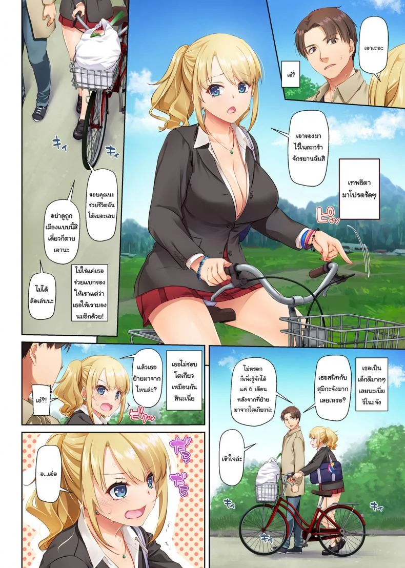 เริ่มต้นใหม่ครั้งกับสาวต่างเมือง [Digital Lover (Nakajima Yuka)] Inaka no Deaikei Gal wa Kyonyuu Shojo Dating App Country Girls are Virgins with Huge Tits DLO-15 หน้า 9