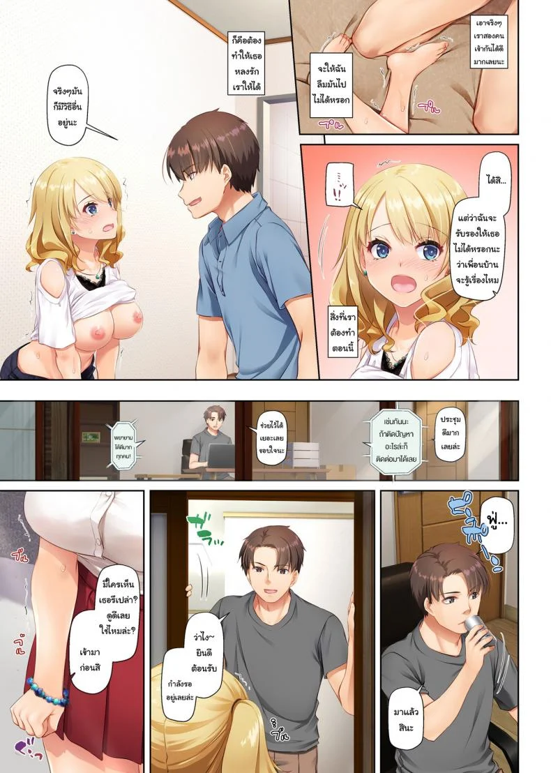 เริ่มต้นใหม่ครั้งกับสาวต่างเมือง [Digital Lover (Nakajima Yuka)] Inaka no Deaikei Gal wa Kyonyuu Shojo Dating App Country Girls are Virgins with Huge Tits DLO-15 หน้า 30