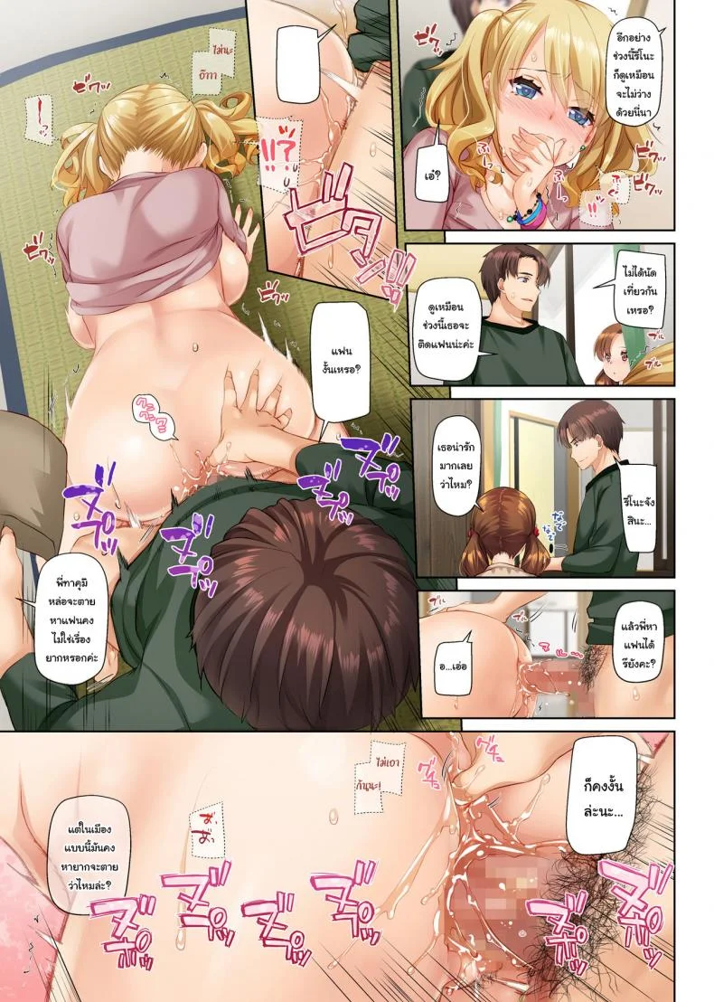 เริ่มต้นใหม่ครั้งกับสาวต่างเมือง [Digital Lover (Nakajima Yuka)] Inaka no Deaikei Gal wa Kyonyuu Shojo Dating App Country Girls are Virgins with Huge Tits DLO-15 หน้า 43