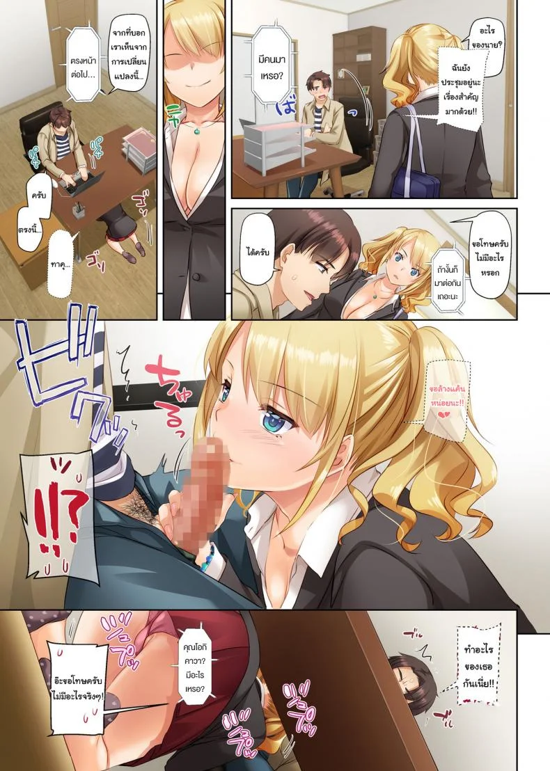 เริ่มต้นใหม่ครั้งกับสาวต่างเมือง [Digital Lover (Nakajima Yuka)] Inaka no Deaikei Gal wa Kyonyuu Shojo Dating App Country Girls are Virgins with Huge Tits DLO-15 หน้า 48