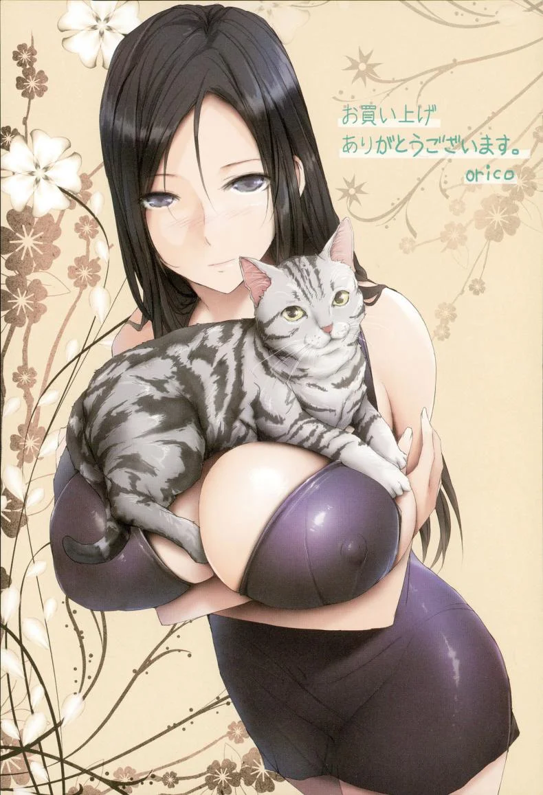 ขอทำให้แปดเปื้อน [Orico] Body Complex Ch.12 หน้า 9