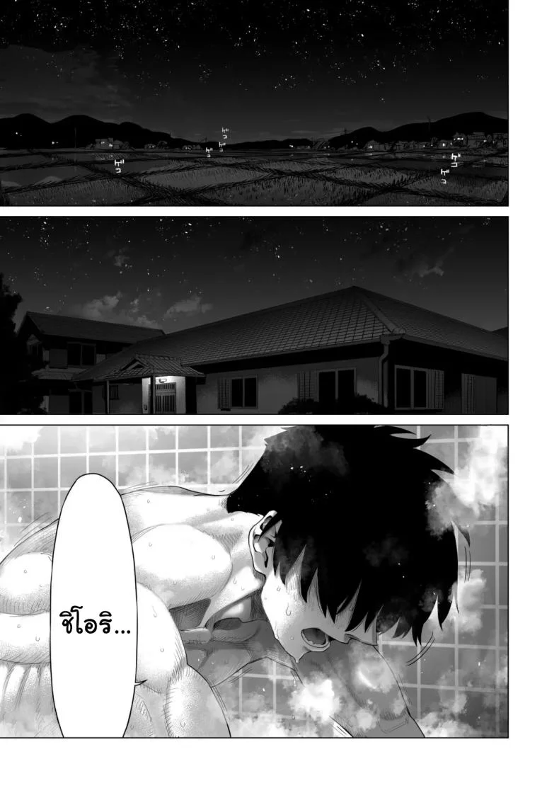 เมื่อก่อนไม่เห็นเป็นอะไรเลยนะ [Mizu no Uro] Inaka Imouto to Muchi no Yuuwaku The Country Little Sister and The Temptation of Innocence หน้า 74