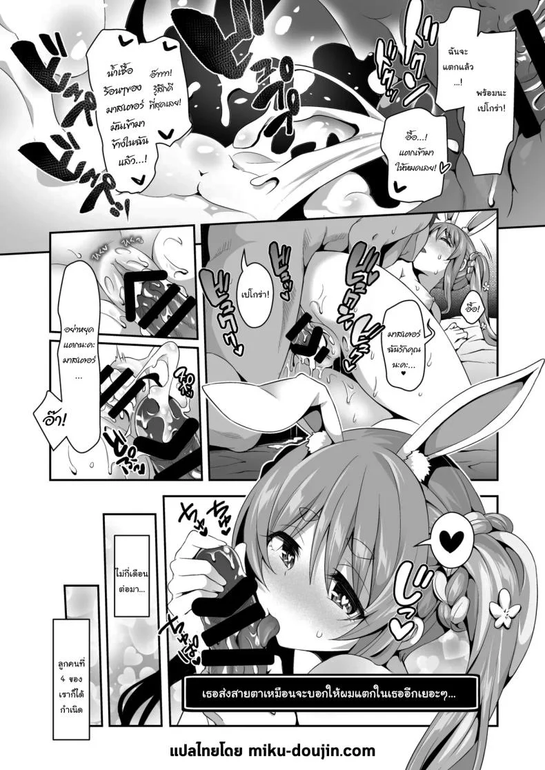 กระต่ายป่าสุดลามก[Hachinoko P (hatigo)] Yasei no Usagi ga Nakama ni Naritasou ni Kochira o Miteiruกระต่ายป่าสุดลามก 3 หน้า 28