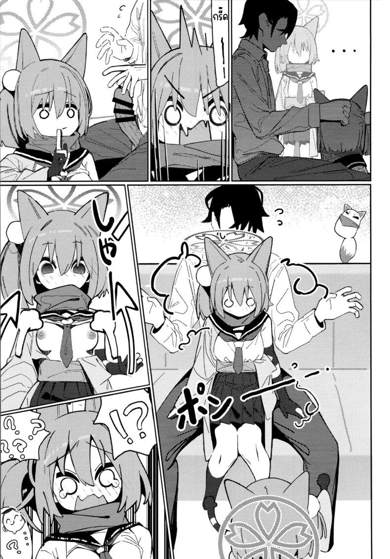คัมภีร์นินจาวิชาลามก (C103) [Ebidama (AHedtra)] Yuuwaku! Inran Ninpouchou (Blue Archive) หน้า 8