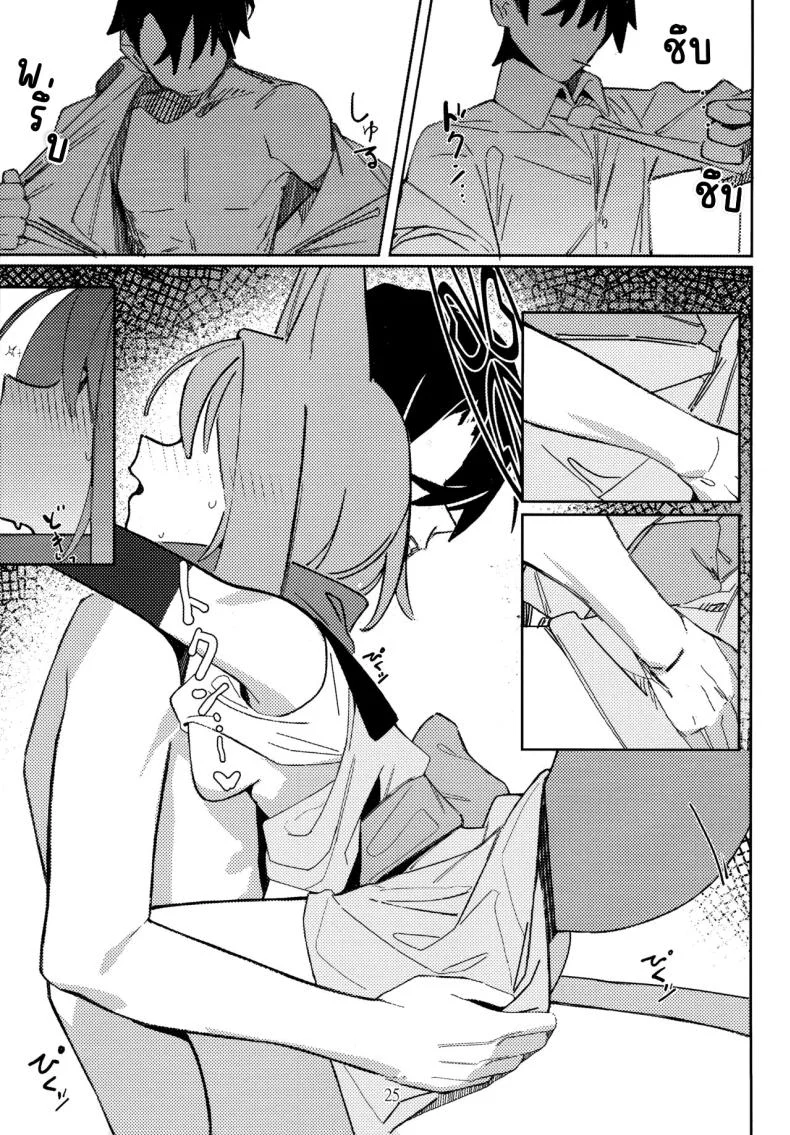 คัมภีร์นินจาวิชาลามก (C103) [Ebidama (AHedtra)] Yuuwaku! Inran Ninpouchou (Blue Archive) หน้า 24