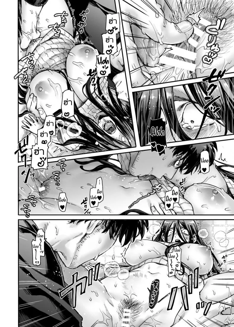 ชายโสดกับผีที่ห้องเช่า (Rororogi Mogera) Kko to Yamioji Raku ชายโสดกับผีที่ห้องเช่า 1 หน้า 31