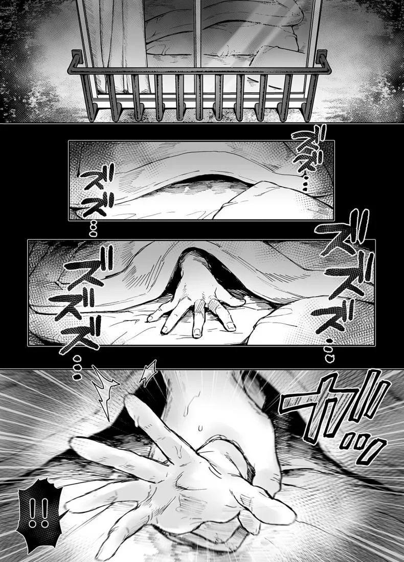 ชายโสดกับผีที่ห้องเช่า (Rororogi Mogera) Kko to Yamioji Raku ชายโสดกับผีที่ห้องเช่า 1 หน้า 63