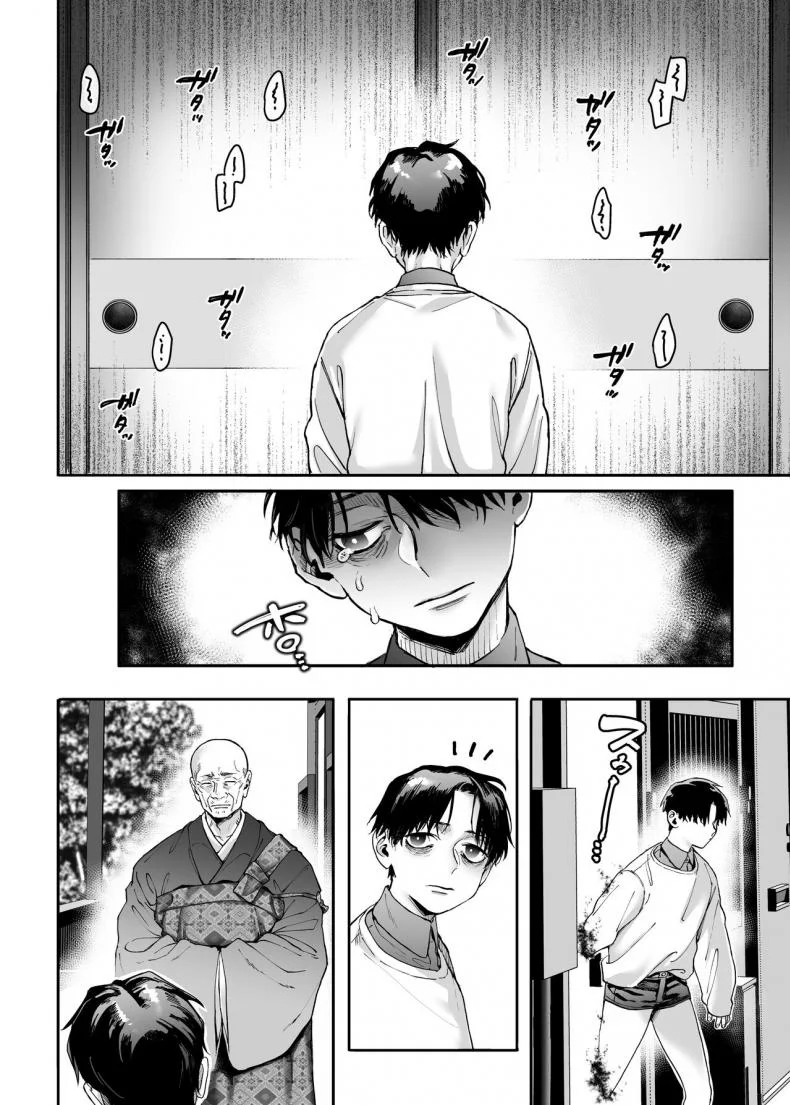 ชายโสดกับผีที่ห้องเช่า (Rororogi Mogera) Kko to Yamioji Rakuชายโสดกับผีที่ห้องเช่า 2 หน้า 49