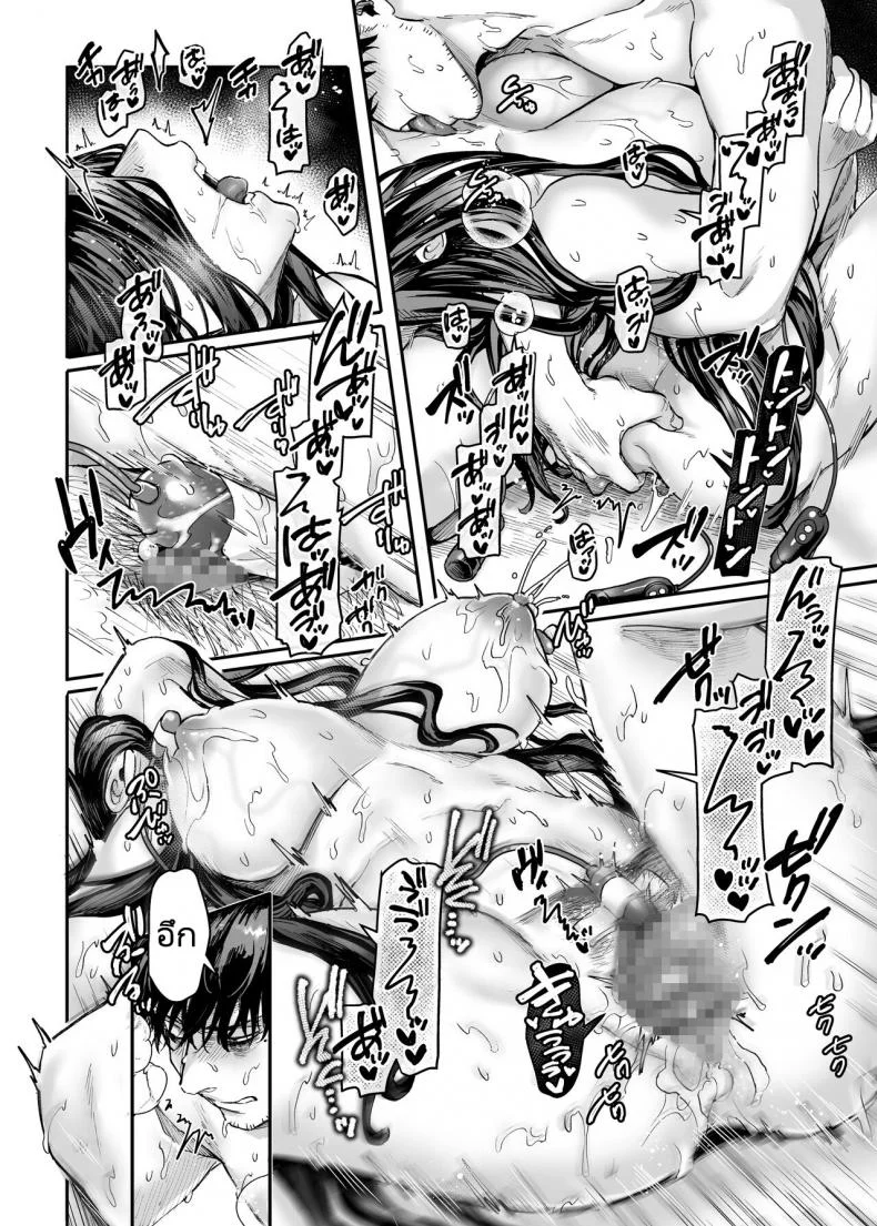 ชายโสดกับผีที่ห้องเช่า (Rororogi Mogera) Kko to Yamioji Rakuชายโสดกับผีที่ห้องเช่า 3 หน้า 23