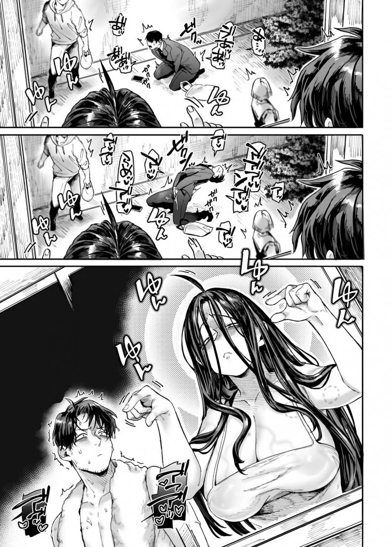 ชายโสดกับผีที่ห้องเช่า (Rororogi Mogera) Kko to Yamioji Rakuชายโสดกับผีที่ห้องเช่า 3 หน้า 44
