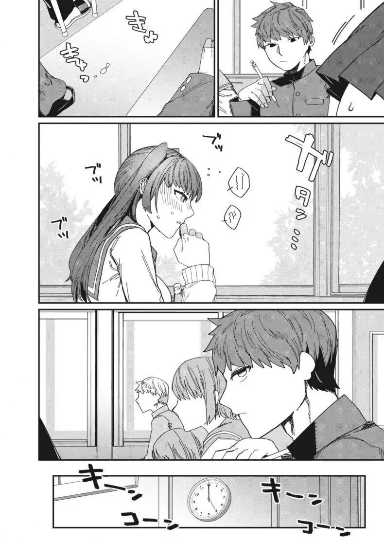 รักที่สุดเลย [Nibiiro Kaden] Daisuki หน้า 16