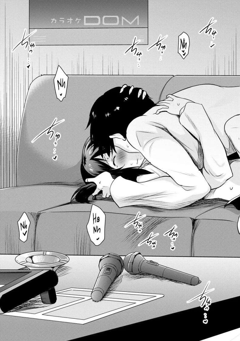 ผมอยู่ไม่ได้ถ้าไม่มีลิ้นของน้องสาว[Pony-R] I Can't Live Without My Little Sister's Tongue หน้า 32