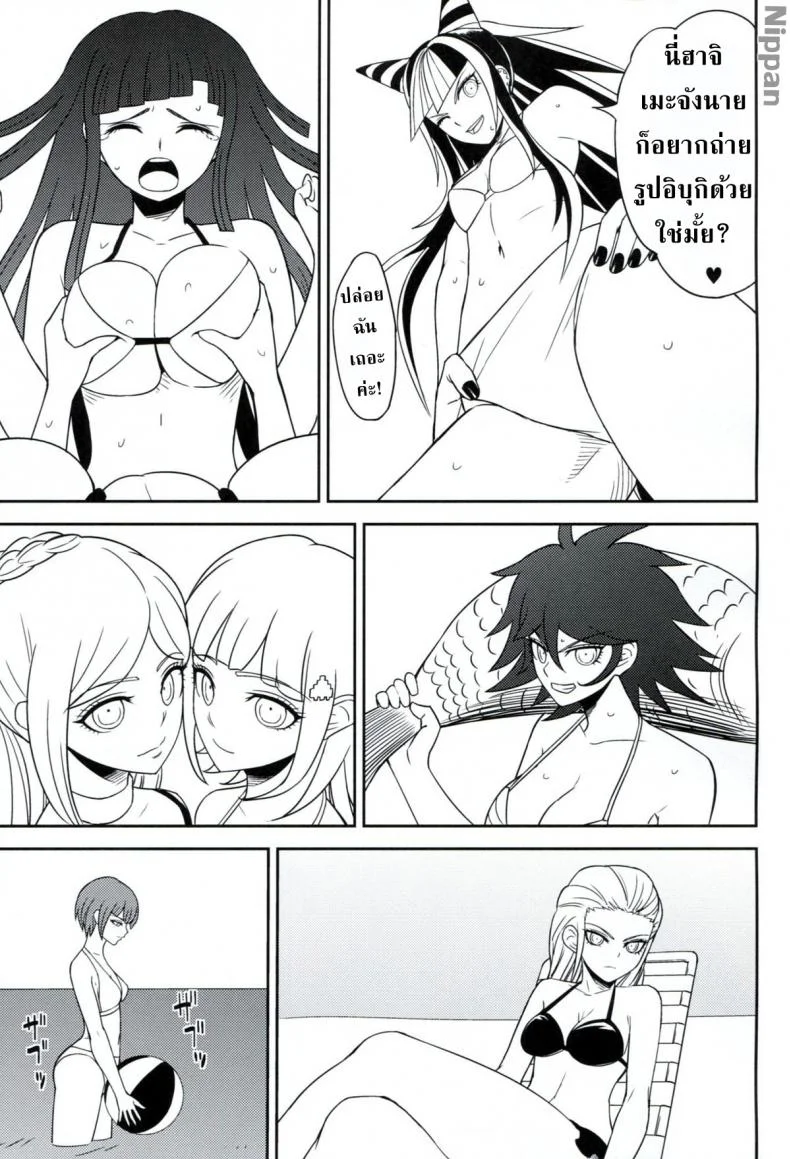 เย็ดแลกใช้กล้อง (C84) [Niji wo Machinagara (Biwa)] Kanjou Oklahoma Mixer 2 (Super Danganronpa 2) หน้า 5