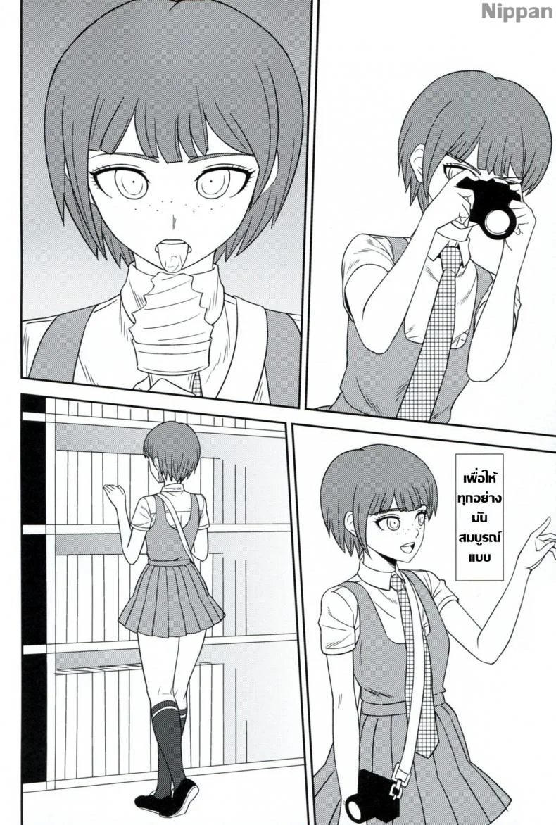เย็ดแลกใช้กล้อง (C84) [Niji wo Machinagara (Biwa)] Kanjou Oklahoma Mixer 2 (Super Danganronpa 2) หน้า 10
