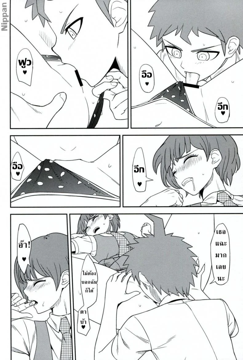 เย็ดแลกใช้กล้อง (C84) [Niji wo Machinagara (Biwa)] Kanjou Oklahoma Mixer 2 (Super Danganronpa 2) หน้า 20