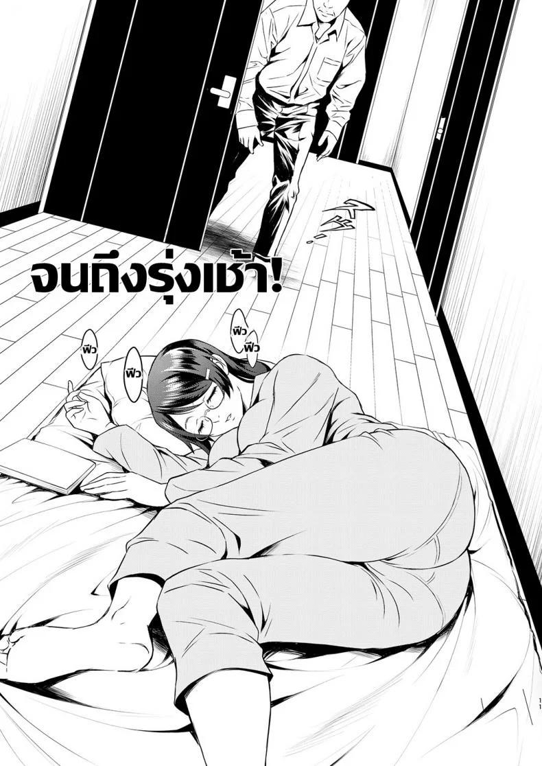 เธอต้องมาเป็นของเล่นของคนแก่ [Metabo Offensive Smell Uproar (Itachou)] Rouka no Musume (Bakemonogatari)เธอต้องมาเป็นของเล่นของคนแก่ 1 หน้า 10