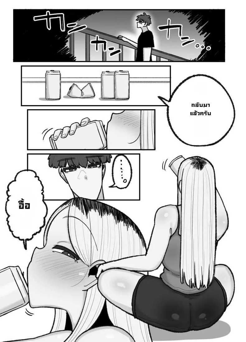 แม่เลี้ยงเดี่ยวกับลูกเจ้าปัญหา [Erai] Hitori Musuko to Kindan no Kiss Hame Nakadashi Shite Shimau Moto Yan Mama Ooto Miyako (40-sai) หน้า 32