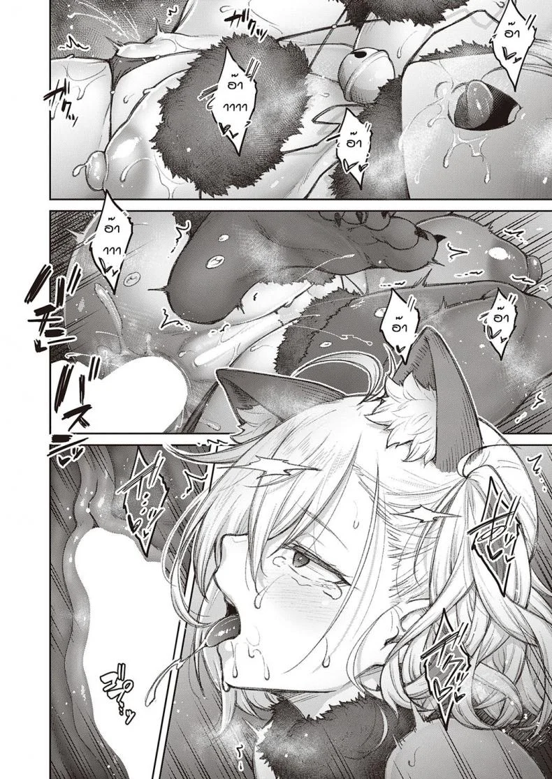 แฟนสุดดื้อของผม [Hiroya] tsukiha kouha ikanai kara naแฟนสุดดื้อของผม 3 หน้า 26