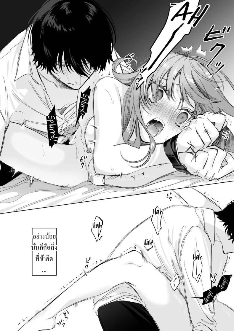 สืบทายาท [Haikey (ninako275)] Reitetsu Ouji wa Dekiai no Soshitu ga Aru kamoshirenai The Cold Hearted Prince May Yet Fall Madly in Love หน้า 21