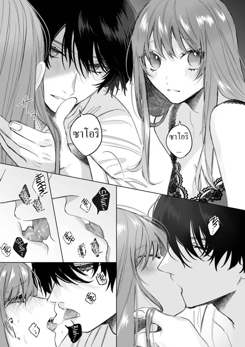 สืบทายาท [Haikey (ninako275)] Reitetsu Ouji wa Dekiai no Soshitu ga Aru kamoshirenai The Cold Hearted Prince May Yet Fall Madly in Love หน้า 34