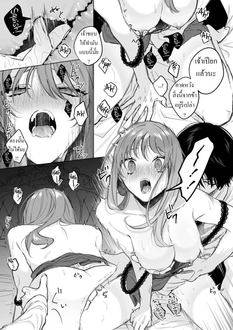 สืบทายาท [Haikey (ninako275)] Reitetsu Ouji wa Dekiai no Soshitu ga Aru kamoshirenai The Cold Hearted Prince May Yet Fall Madly in Love หน้า 36