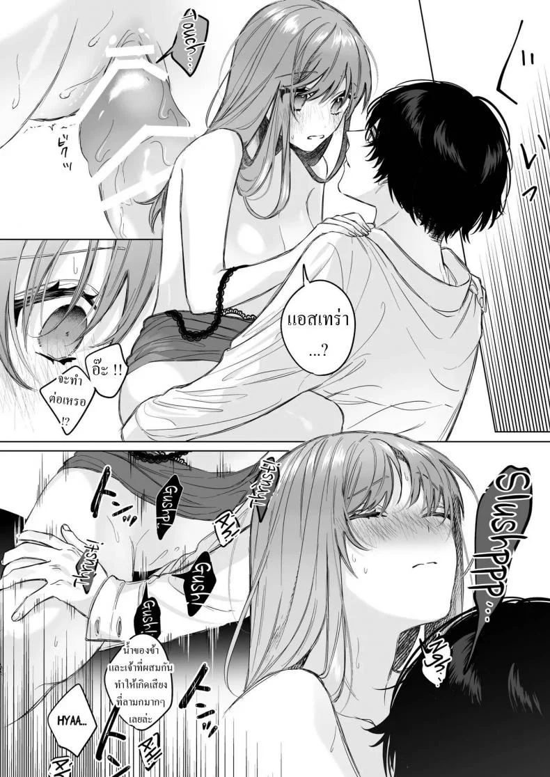 สืบทายาท [Haikey (ninako275)] Reitetsu Ouji wa Dekiai no Soshitu ga Aru kamoshirenai The Cold Hearted Prince May Yet Fall Madly in Love หน้า 40