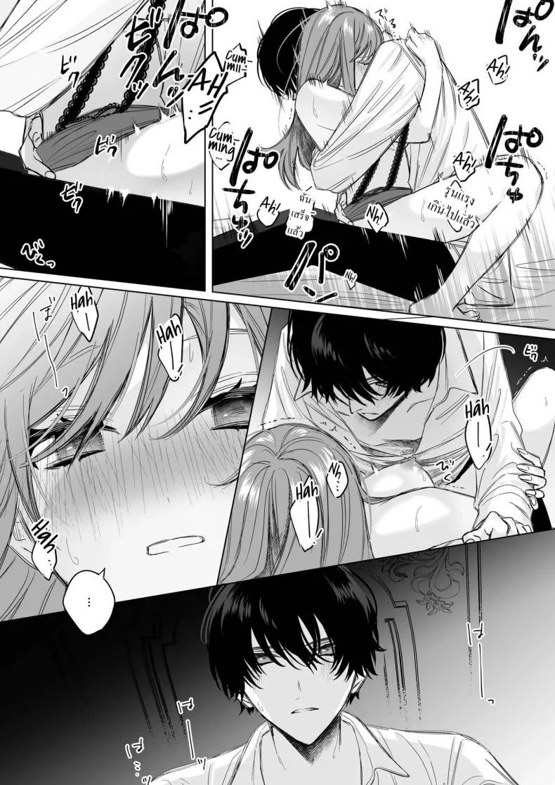 สืบทายาท [Haikey (ninako275)] Reitetsu Ouji wa Dekiai no Soshitu ga Aru kamoshirenai The Cold Hearted Prince May Yet Fall Madly in Love หน้า 42