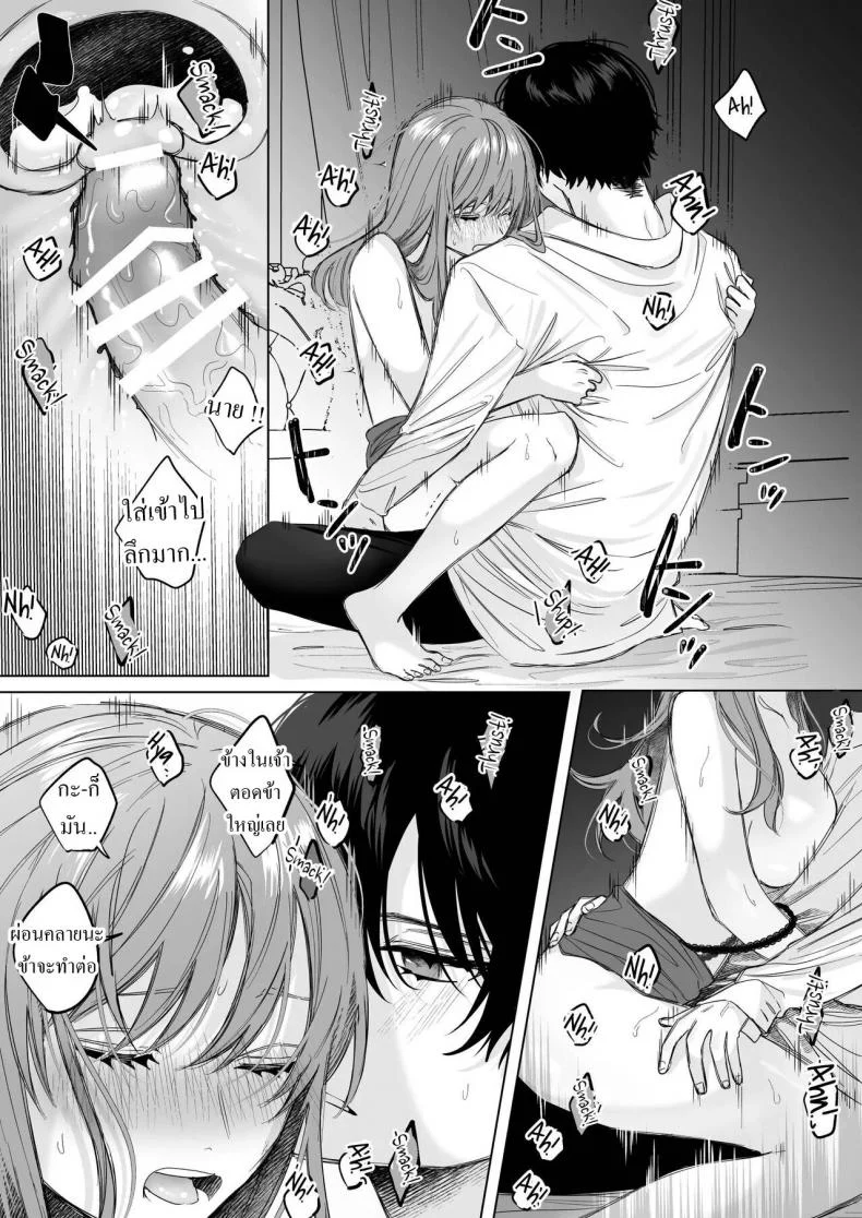 สืบทายาท [Haikey (ninako275)] Reitetsu Ouji wa Dekiai no Soshitu ga Aru kamoshirenai The Cold Hearted Prince May Yet Fall Madly in Love หน้า 43