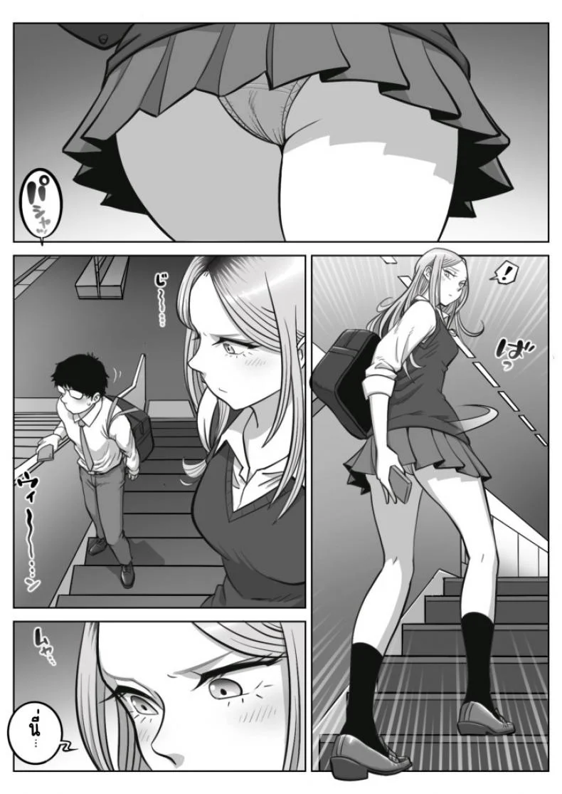 สะกดลอยยัยแกล [Uniman] Oshi Gal Stalking หน้า 4