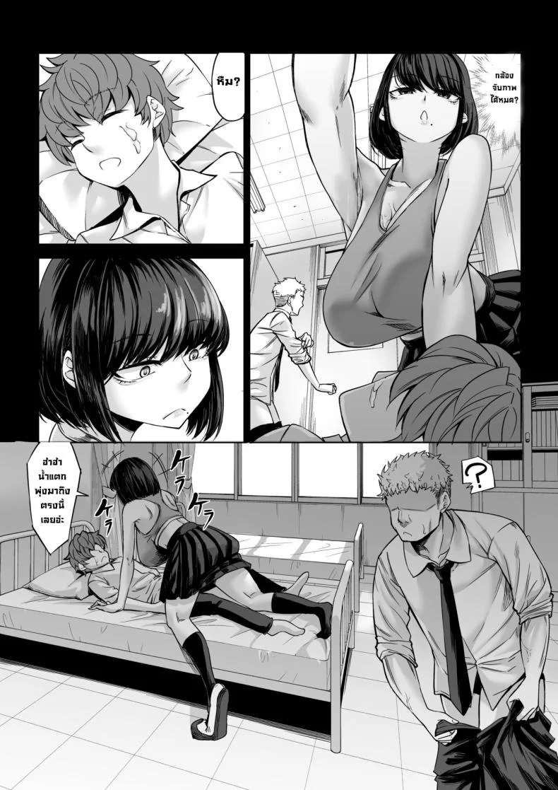 ผมโดนเปิดซิงระหว่างหลับ [Nanakorobi Yaoki (kinntarou)] Boku no Doutei wa Neteru Aida ni... Ubawaremashita หน้า 29