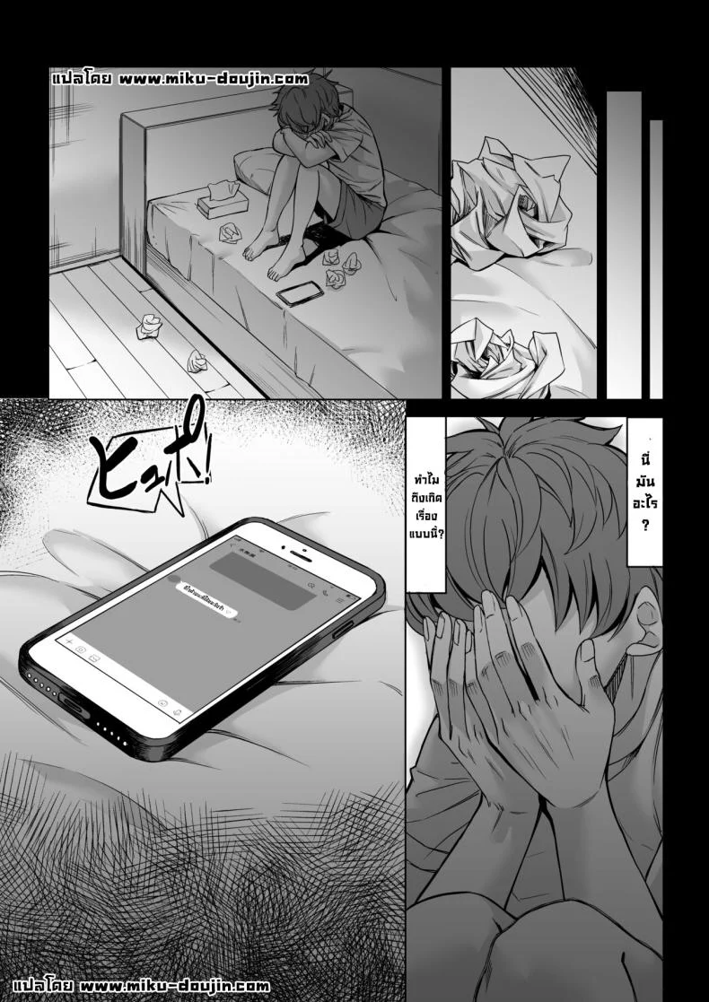ผมโดนเปิดซิงระหว่างหลับ [Nanakorobi Yaoki (kinntarou)] Boku no Doutei wa Neteru Aida ni... Ubawaremashita หน้า 42