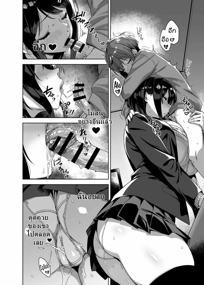 มาเล่นกับพี่สาวคนนี้หน่อยนะ [Σ-Arts (Mikemono Yuu)] Boku Nerai no Ecchi na Dekkai Onee-san + C105 Omake Hon หน้า 15