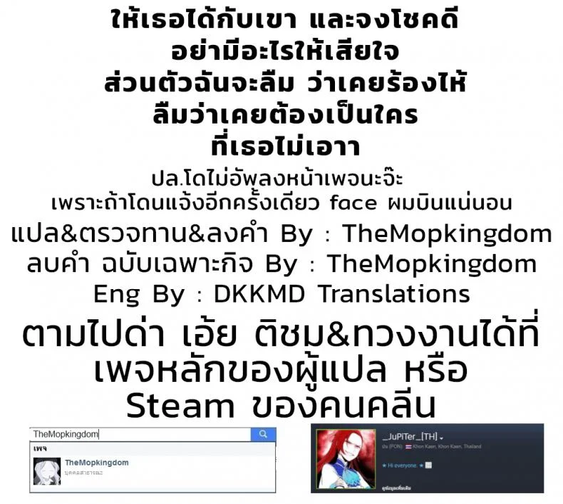 ความสัมพันธ์ที่ผิดเพี้ยน [yasu] Ibitsu na Kankei ~Manatsu no YariCir Rankou Gasshuku (Ibitsu na Kankei)ความสัมพันธ์ที่ผิดเพี้ยน 2 หน้า 25