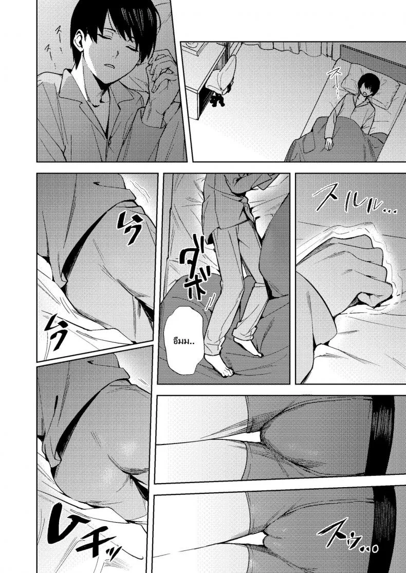 [TSF no F (F, Betty)] Onna ni Natta Ore wa Shinyuu no Risou no Kanojo หน้า 5