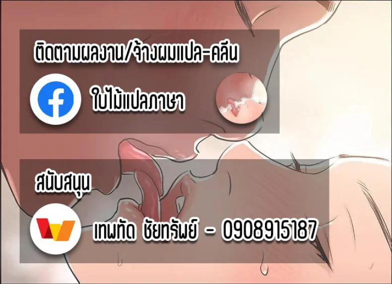 เรื่องราวของเด็กหนุ่มที่ถูกคุณแม่ของเพื่อนสาวพรากเวอร์จิ้นไป [Oshima aki] Kanojo no Okaa-san ni Doutei o Ubawareru Hanashiตอนที่ 01 หน้า 49