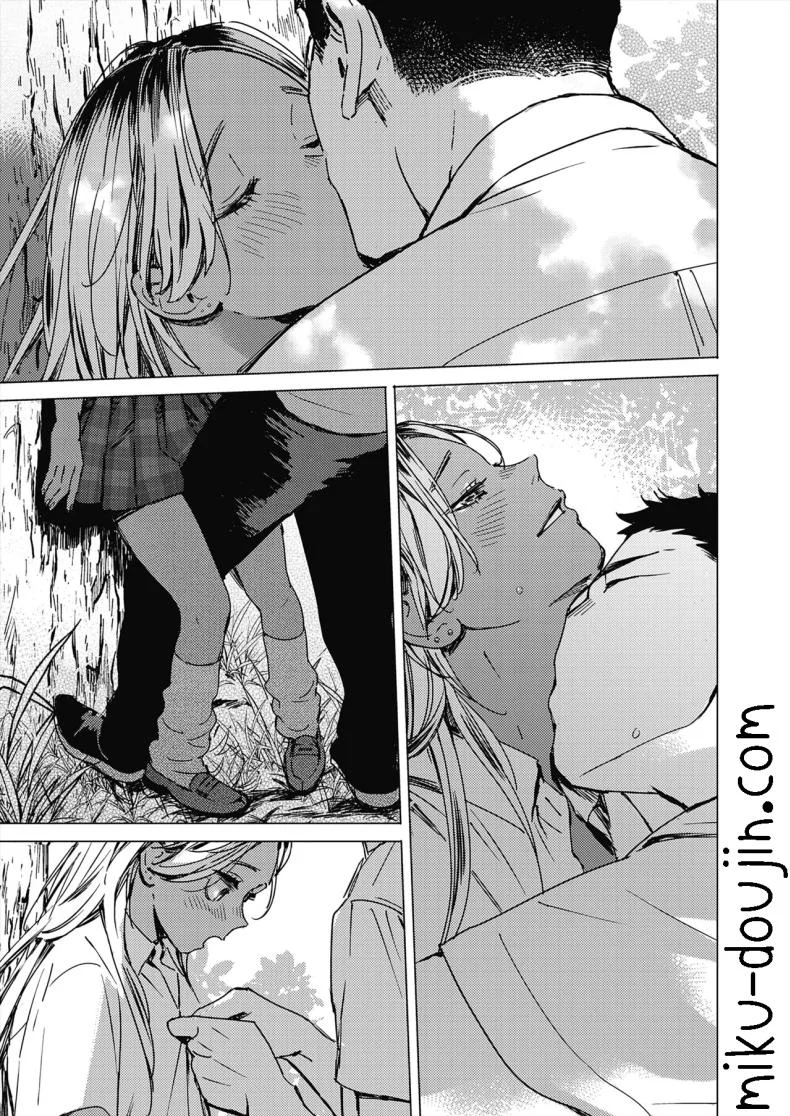 สัญญาเซ็กฤดูร้อน [Mori Manpei] Natsu no Ao Summer Sexcapadeสัญญาเซ็กฤดูร้อน 1 หน้า 7