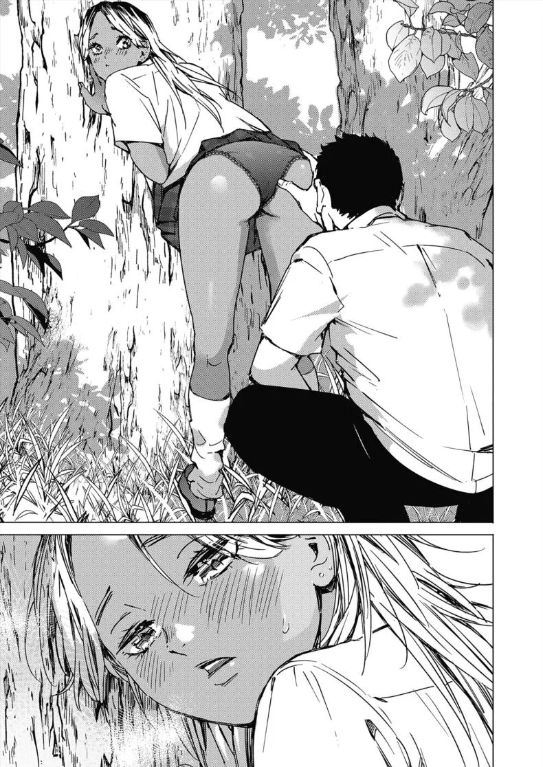 สัญญาเซ็กฤดูร้อน [Mori Manpei] Natsu no Ao Summer Sexcapadeสัญญาเซ็กฤดูร้อน 1 หน้า 11
